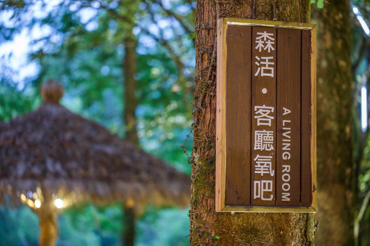 Wuyi Mountain Ancient Street Forest Living England Time Inn Wuyishan  Exterior foto